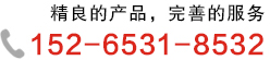 断桥铝穿条设备|断桥铝滚压机|断桥铝开齿机_济南德恩机械设备有限公司