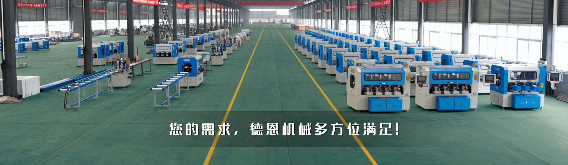 断桥铝滚压机